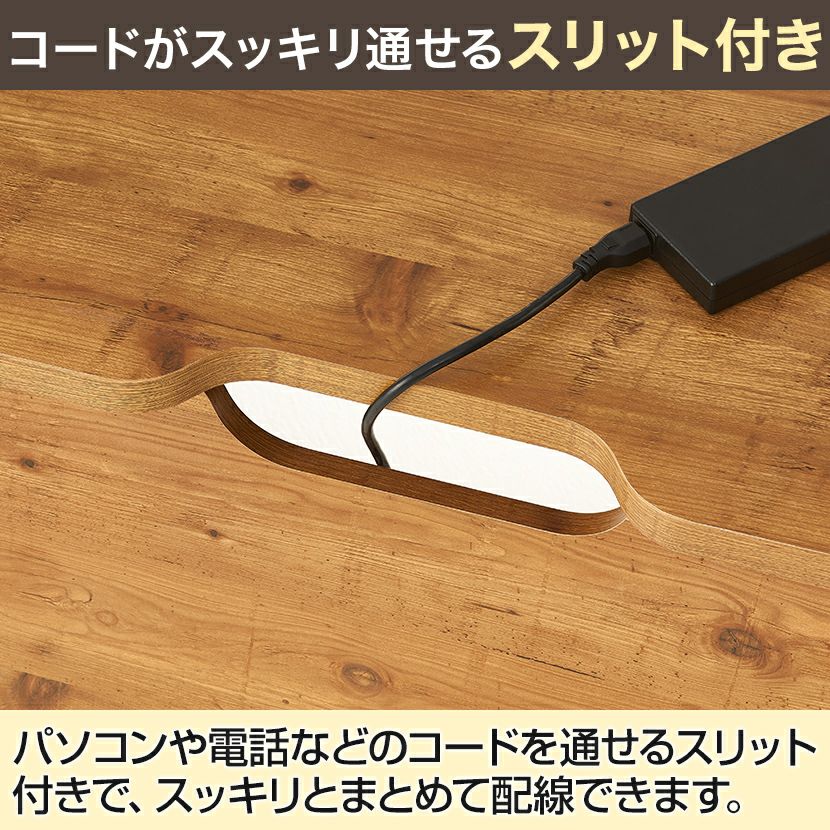 幅80cm 木製 ワークデスク ペスパ2.0 古木調 引出し付き 配線スリット