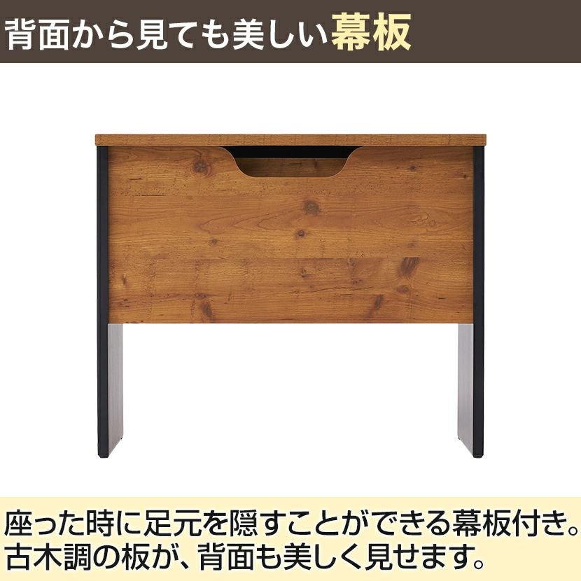 幅80cm 木製 ワークデスク ペスパ2.0 古木調 引出し付き 配線スリット