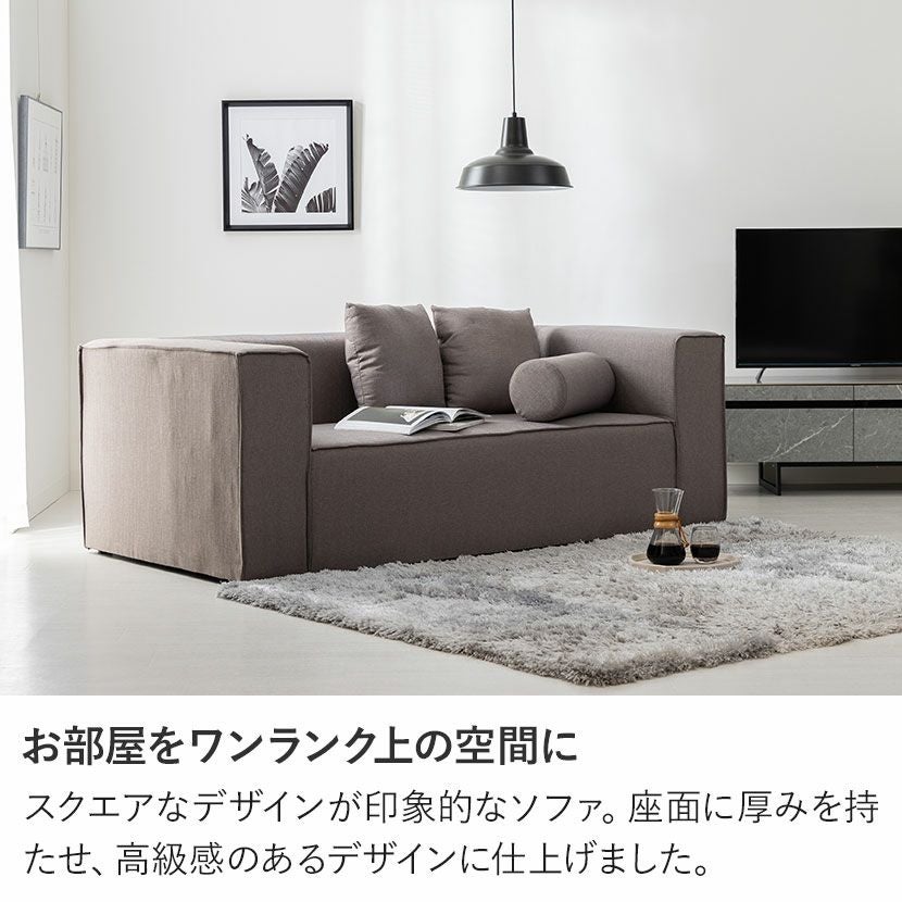 設置無料】幅186cm 3人掛け ソファ 肘掛け クッション付き ウレタン