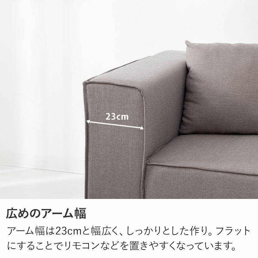 設置無料】幅186cm 3人掛け ソファ 肘掛け クッション付き ウレタン