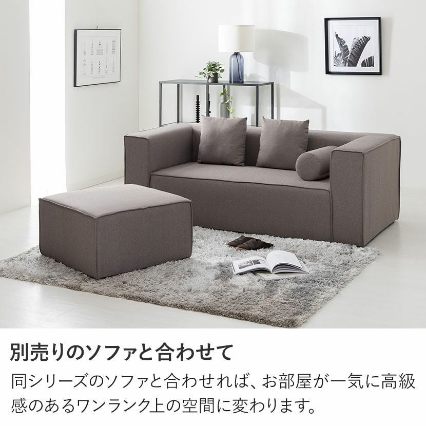 幅68cm オットマン ファブリック 布 ウレタン 正方形 スクエアデザイン
