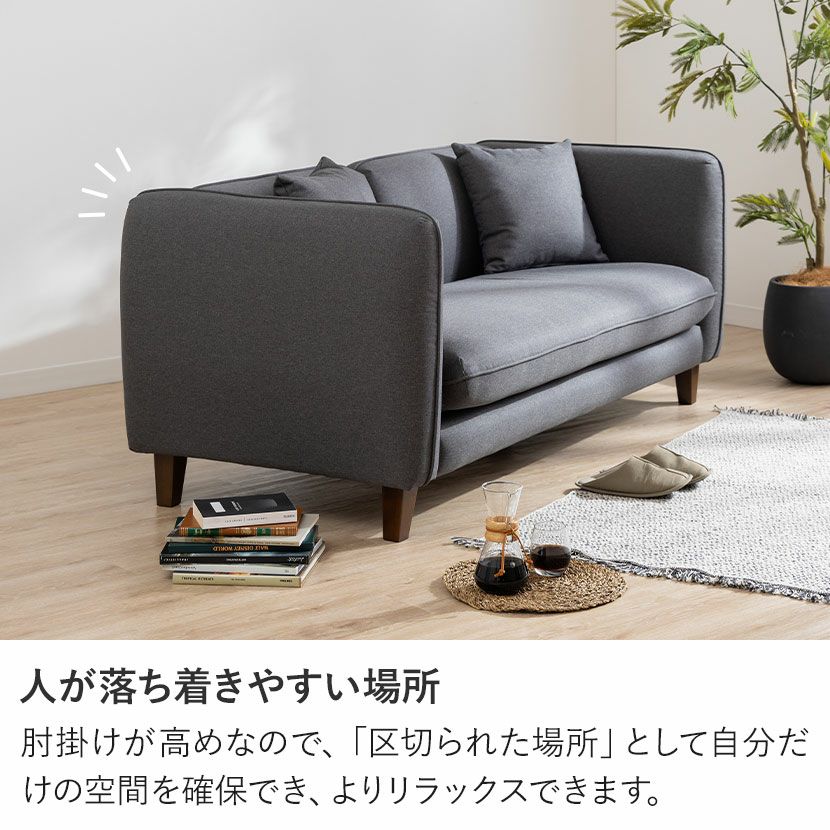 設置無料】幅180cm 3人掛け ソファ 脚選択 クッション付き 天然木