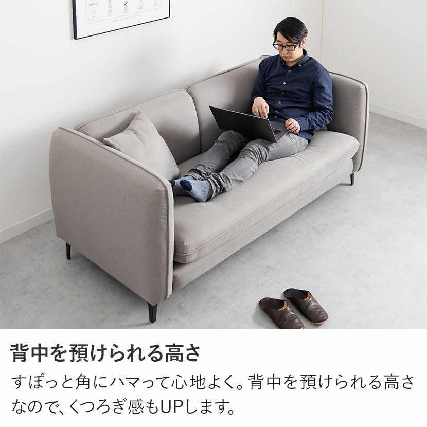 設置無料】幅180cm 3人掛け ソファ 脚選択 クッション付き 天然木