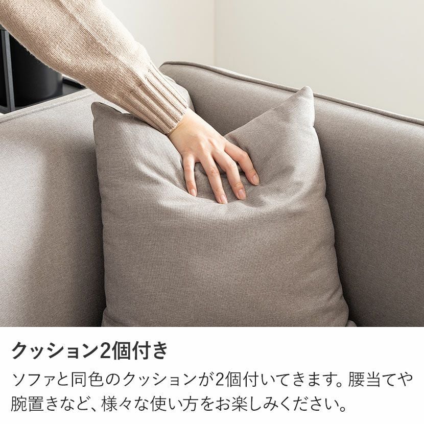 設置無料】幅180cm 3人掛け ソファ 脚選択 クッション付き 天然木