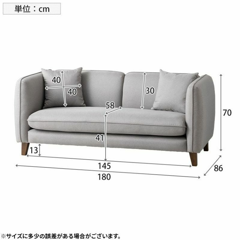 設置無料】幅180cm 3人掛け ソファ 脚選択 クッション付き 天然木