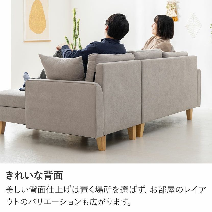 左カウチソファ【79800円ヲ59800円】値下げ中！ 設置無料】幅189cm 3人掛け カウチソファ 向かって左カウチ 脚選択