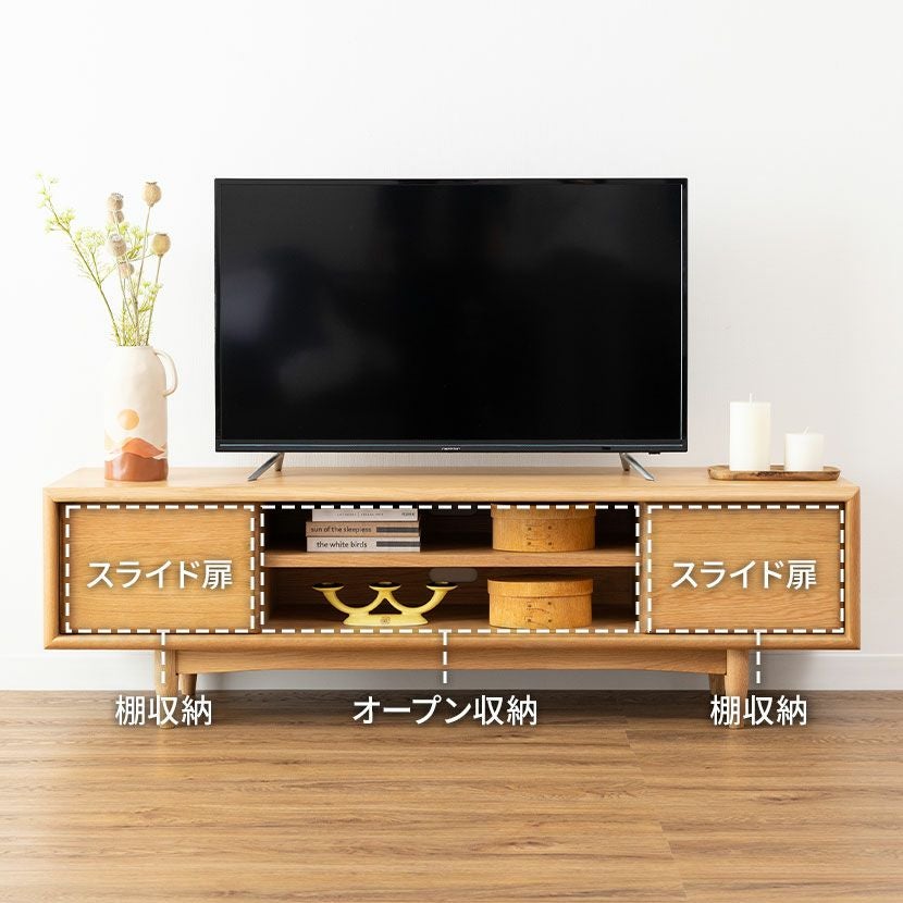 設置無料】幅150cm テレビボード 木製 天然木 オーク 収納 棚付き