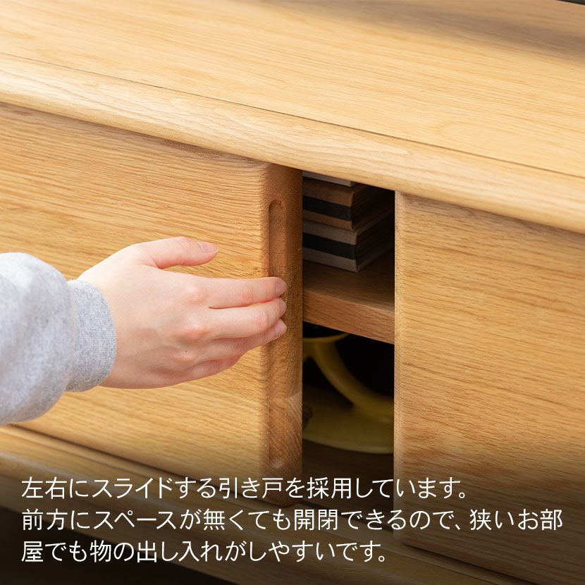 設置無料】幅150cm テレビボード 木製 天然木 オーク 収納 棚付き