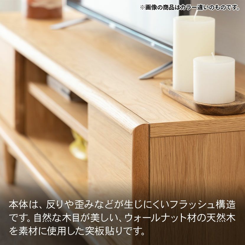 設置無料】幅150cm テレビボード 木製 天然木 ウォールナット 収納 棚