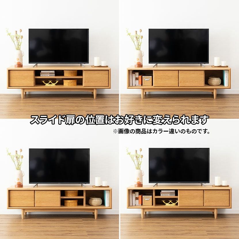 設置無料】幅150cm テレビボード 木製 天然木 ウォールナット 収納 棚