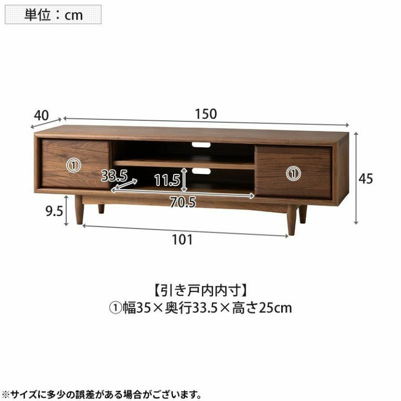 設置無料】幅150cm テレビボード 木製 天然木 ウォールナット 収納 棚