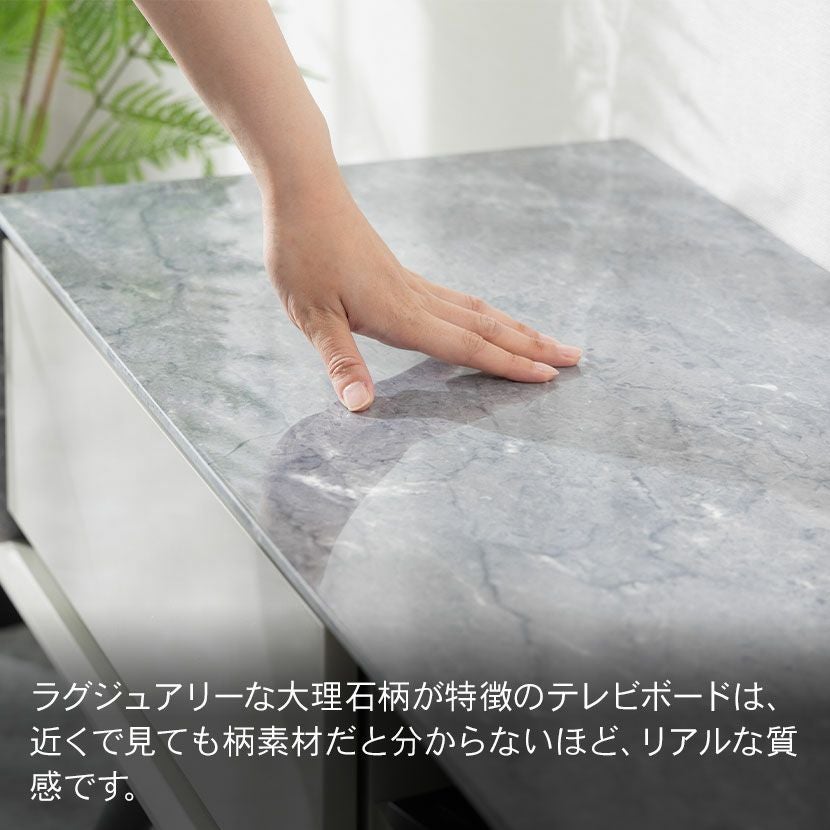 設置無料】幅165cm テレビボード 大理石柄 スチール脚 収納 オープン