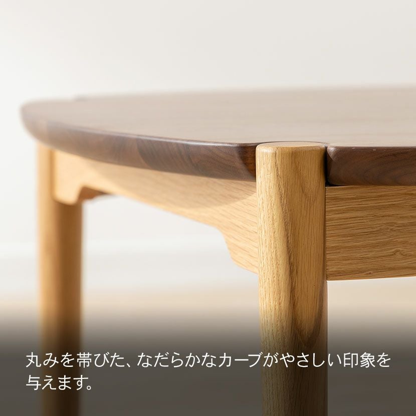 モダンツートンカラー ローテーブル - 80x50cm 幅80cm リビングテーブル ツートンカラー 天然木 オーク
