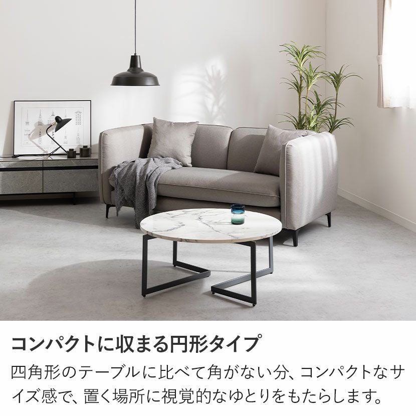 幅85.5cm リビングテーブル 大理石調 スチール脚 円形 丸型 丸テーブル