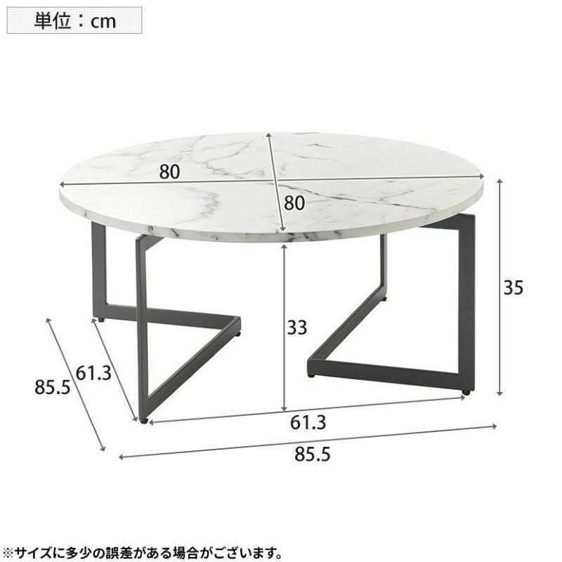 NO.2469【美品】桜屋工業 CHERRY リビングテーブル LT-86-80 大理石柄 丸テーブル 家具 中古 楽天市場】LT-86-80 大理石柄 リビングテーブル センターテーブル