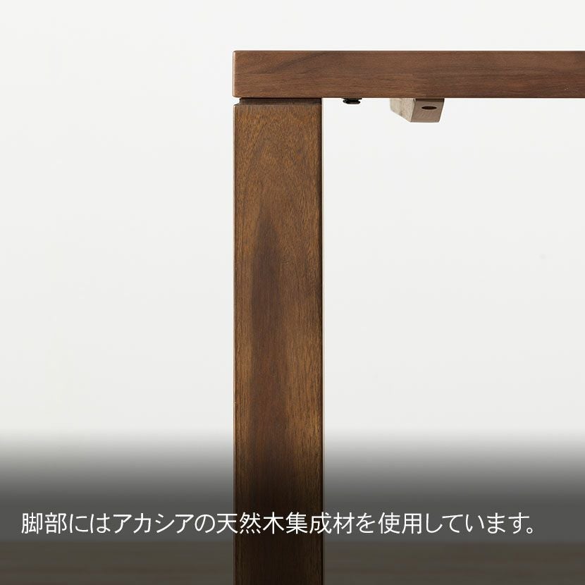 設置無料】幅135cm ダイニングテーブル 木製 天然木 ウォールナット