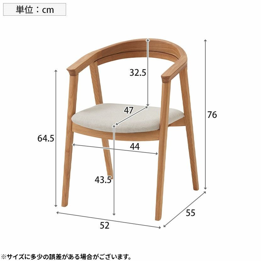 ダイニングチェア 木製 ホワイトオーク 天然木 肘付き 布張り ラウンド