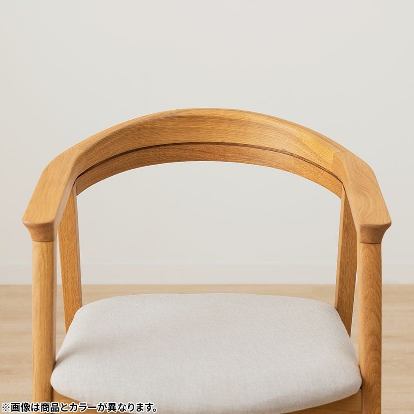 ダイニングチェア 木製 ウォールナット 天然木 肘付き 布張り ラウンド