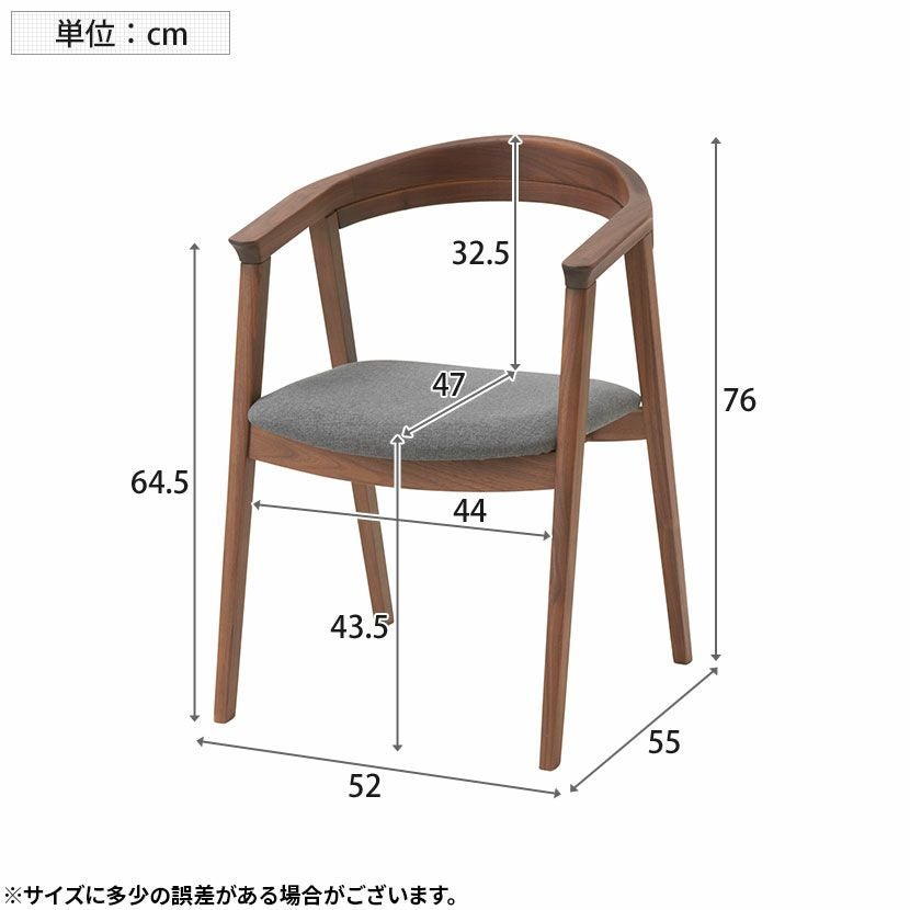 ダイニングチェア 木製 ウォールナット 天然木 肘付き 布張り ラウンド
