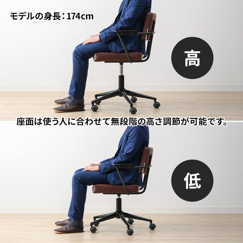 回転チェア ワークチェア 肘付き 合成皮革 回転 昇降式 キャスター付き