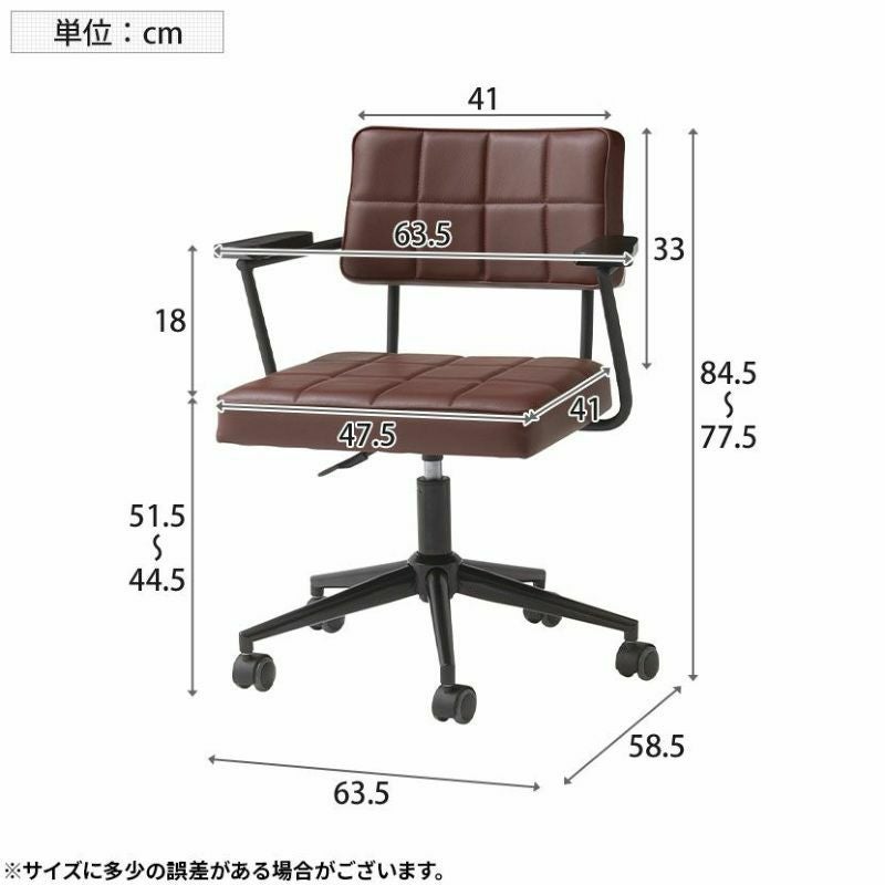 回転チェア ワークチェア 肘付き 合成皮革 回転 昇降式 キャスター付き