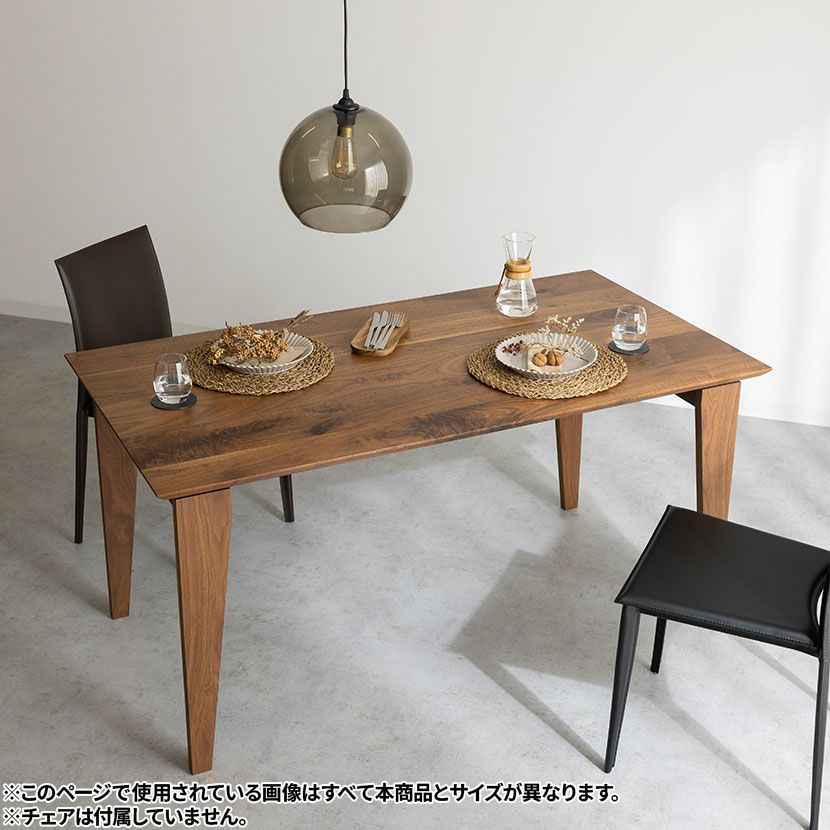 設置無料】幅150cm 浜本工芸 ダイニングテーブル 日本製 DT7600 無垢材