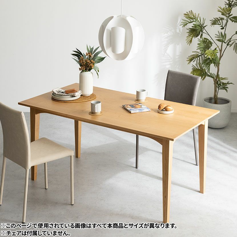 設置無料】幅150cm 浜本工芸 ダイニングテーブル 日本製 DT3500 無垢材