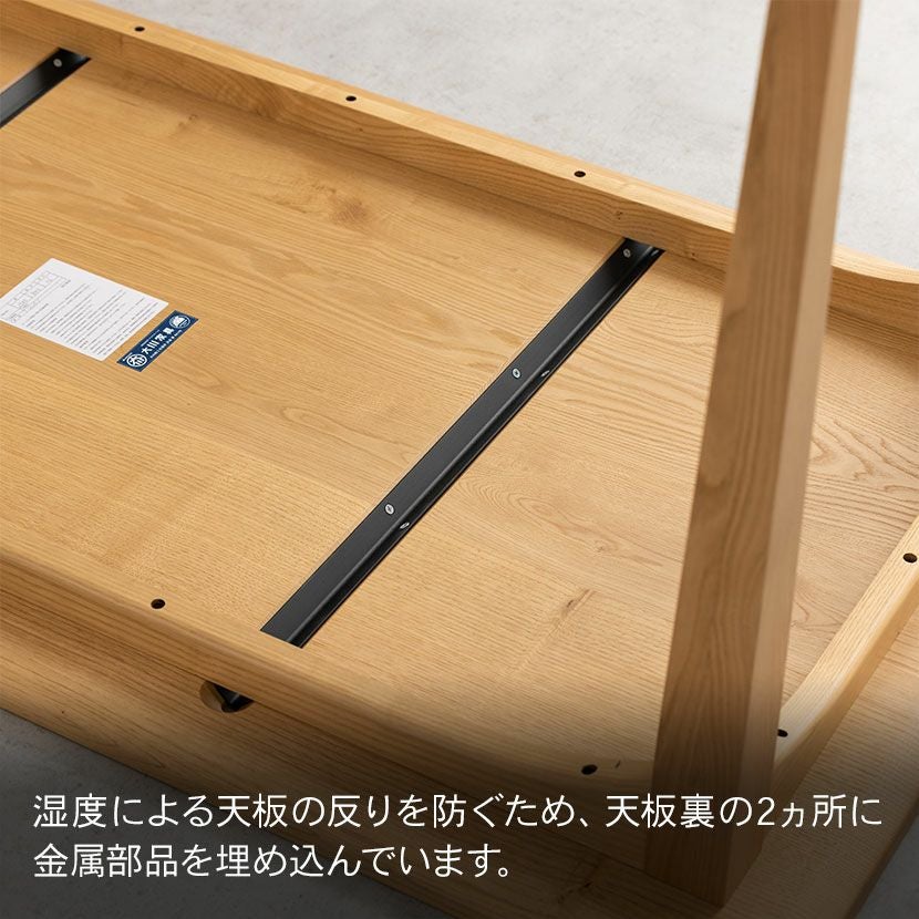 設置無料】幅180cm ロンド ダイニングテーブル 無垢 天然木 木製 栗