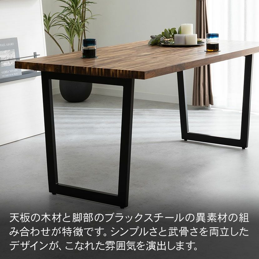 設置無料】幅160cm ファイン ダイニングテーブル ウォールナット 木製