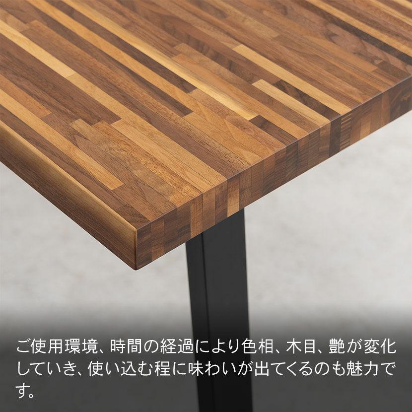 設置無料】幅160cm ファイン ダイニングテーブル ウォールナット 木製