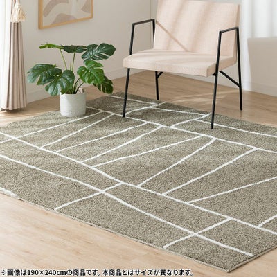 ラグ・カーペット・マット | おしゃれな家具・インテリア通販【暮らし 