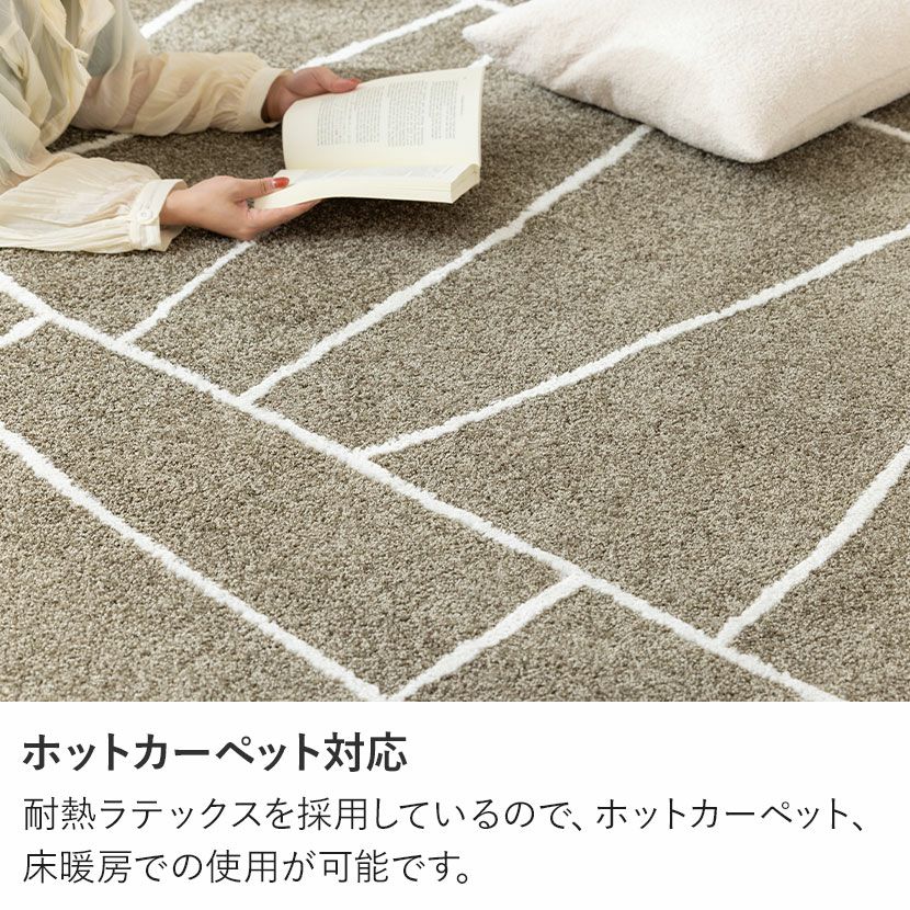 プレーベル 130×190cm カーペット 日本製 約1.5畳 節電 オールシーズン