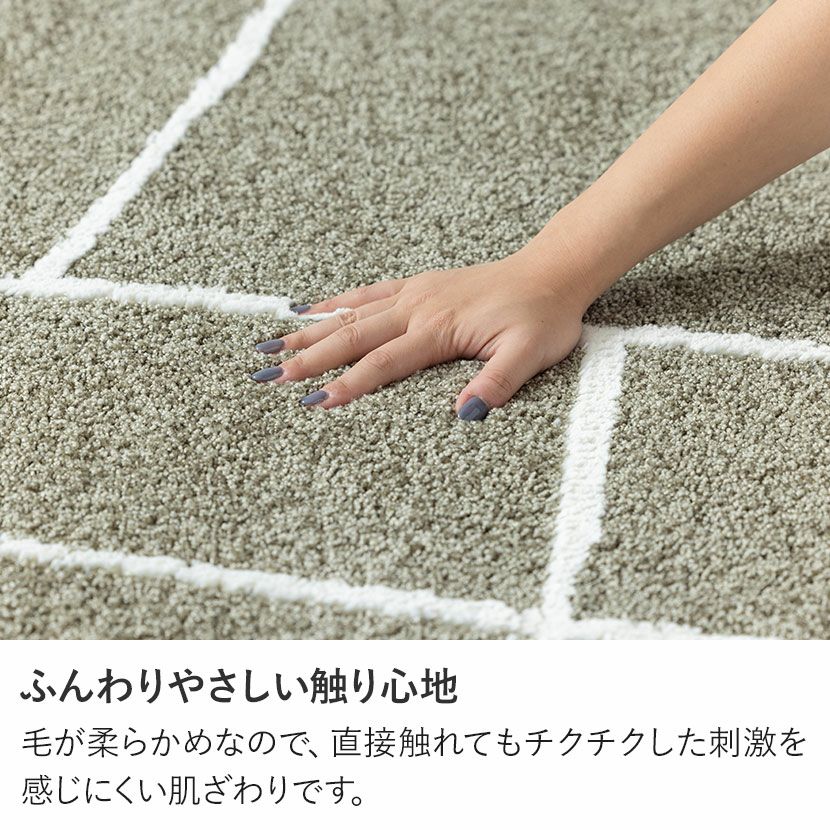 プレーベル 130×190cm カーペット 日本製 約1.5畳 節電 オールシーズン