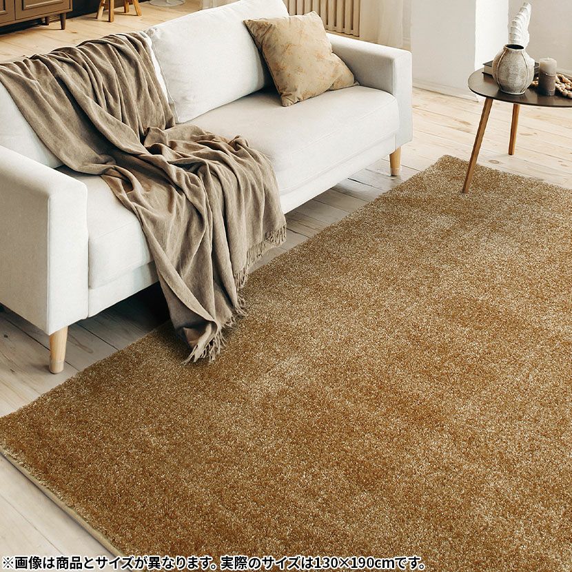 ★展示品のラグ　カーペット　130×190cm　定価14990円【店頭販売のみ】 プレーベル 130×190cm カーペット 日本製 約1.5畳 防炎 ホット