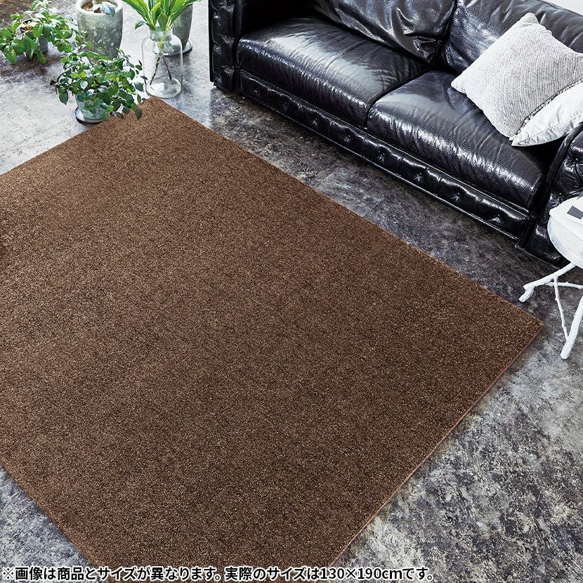 プレーベル 130×190cm カーペット 日本製 約1.5畳 防炎 ホット