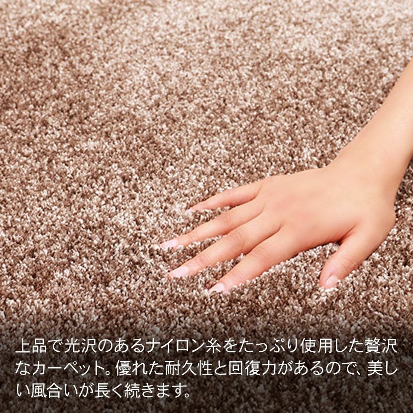 プレーベル 190×240cm カーペット 日本製 約3畳 防炎 ホットカーペット