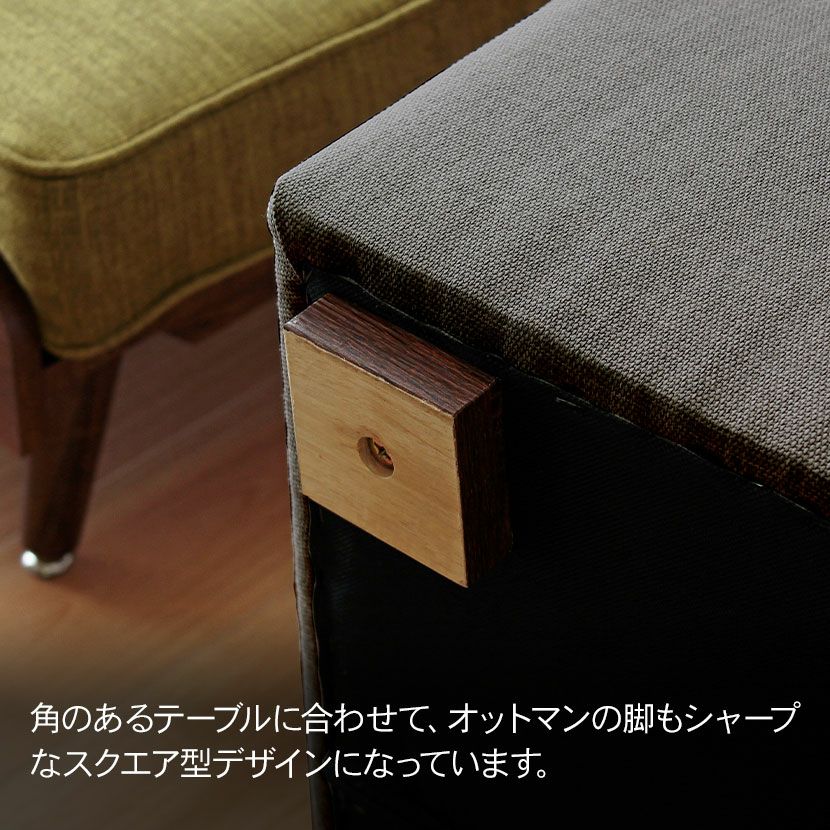 幅60cm オットマンテーブル ボックス型 トレー型天板 ファブリック