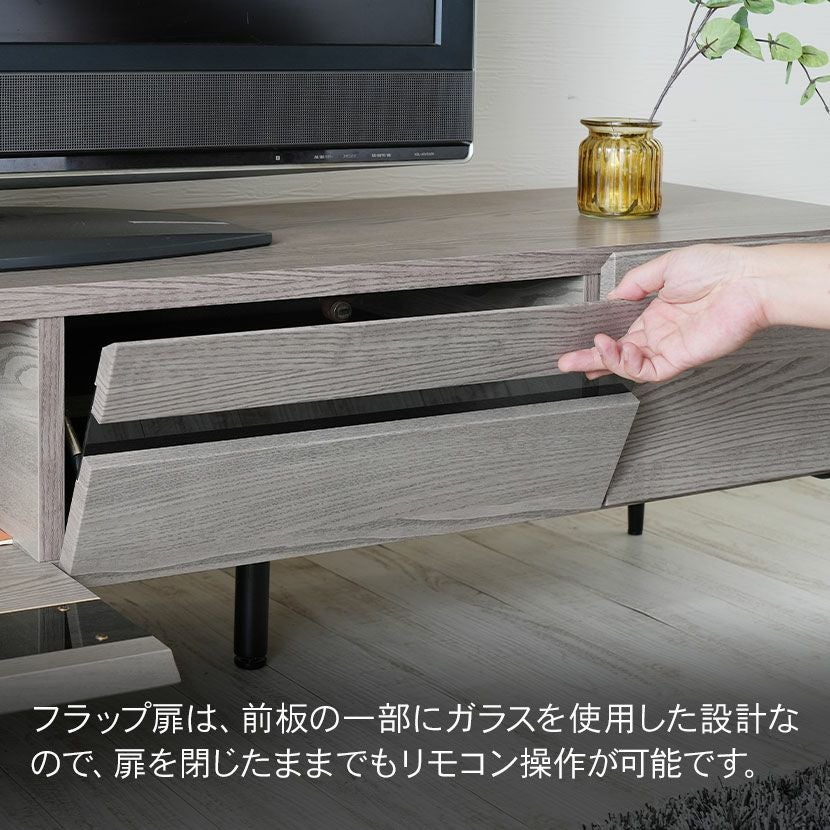 設置無料】幅180cm テレビボード 引き出し フラップ扉 収納 脚付き