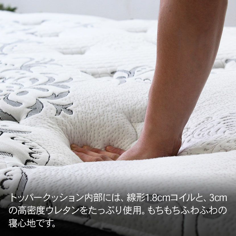 セミダブル ポケットコイルマットレス 低反発 体圧分散 極厚ウレタン
