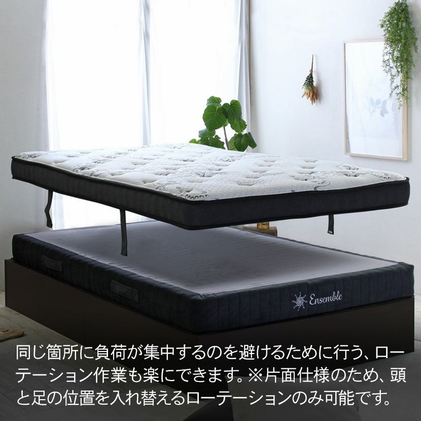 セミダブル ポケットコイルマットレス 低反発 体圧分散 極厚ウレタン