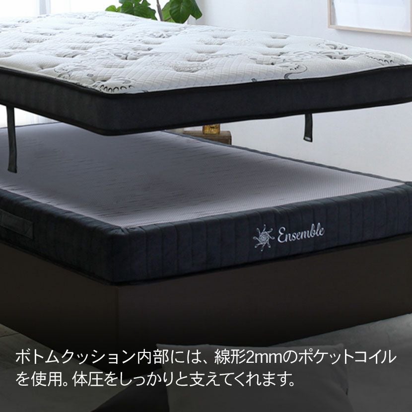 クイーン ポケットコイルマットレス 低反発 体圧分散 極厚ウレタン