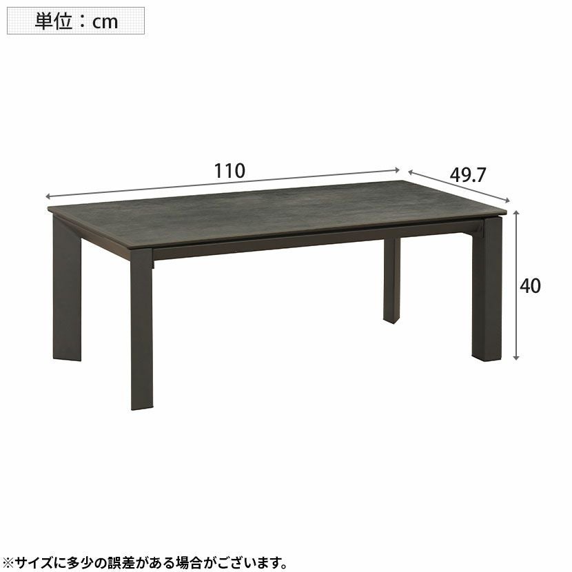 取付無料！筑波産商 グラナダ セラミック 北欧モダン センターテーブル✨ 幅110cm セラミック センターテーブル グラナダ 大理石調 長方形 耐熱