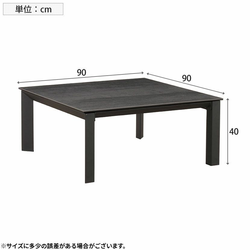 幅90cm セラミック センターテーブル グラナダ 大理石調 耐熱 正方形