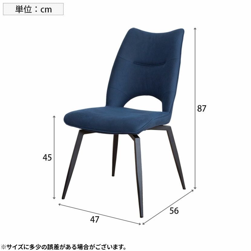 コクシグル　スモールチェア CHAIR｜Qualz[クオルツ]