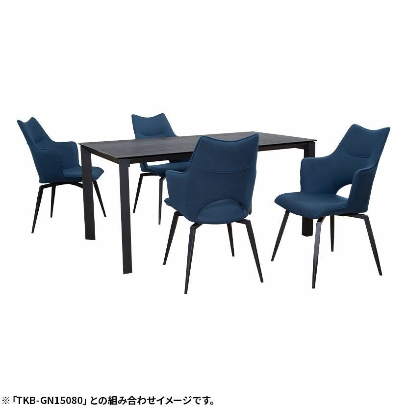 ダイニングチェア コルザ 肘付き スチール脚 ファブリック アーム
