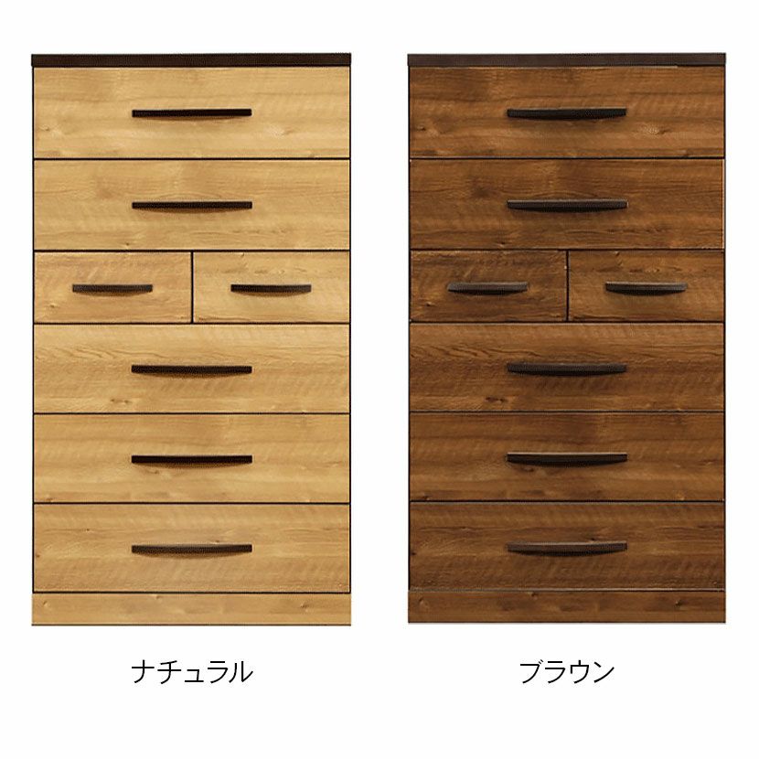 設置無料】幅80cm ハイチェスト 木目調 タンス 引き出し 収納 洋服