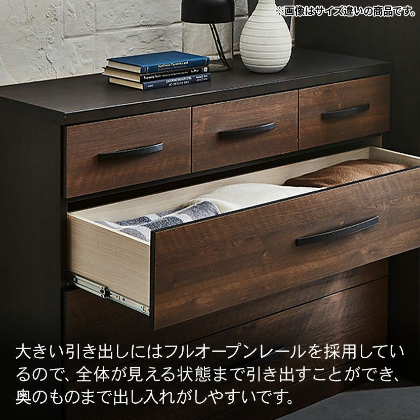 設置無料】幅80cm ハイチェスト 木目調 タンス 引き出し 収納 洋服