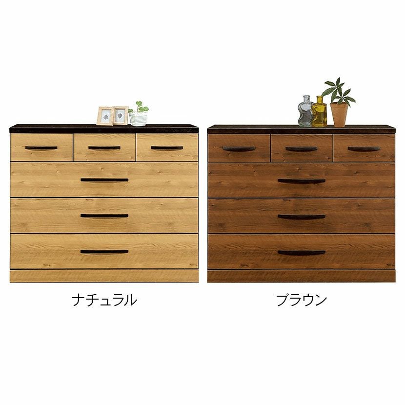 木目調の洋服タンス 設置無料】幅119.5cm ローチェスト 木目調 引き出し 収納 チェスト