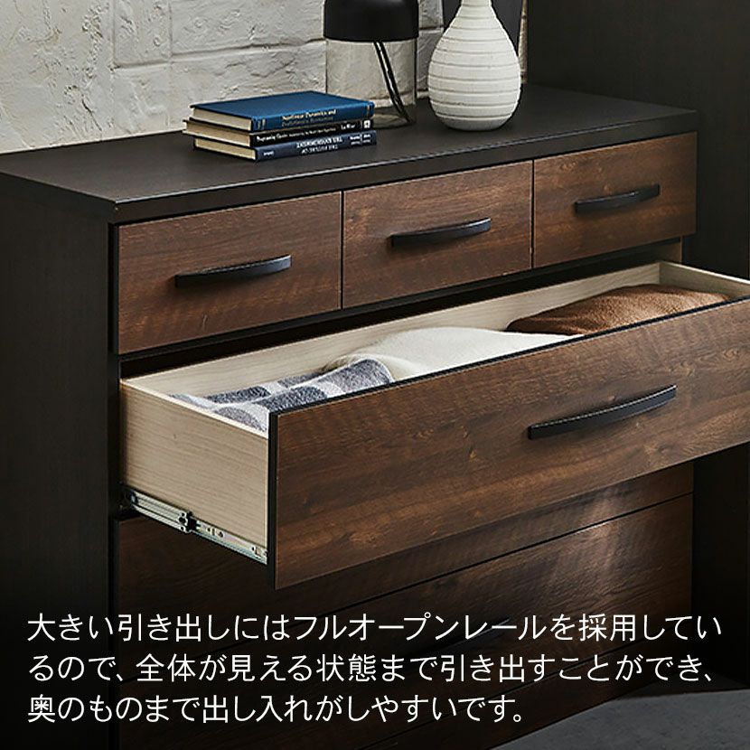 設置無料】幅119.5cm ローチェスト 木目調 引き出し 収納 チェスト