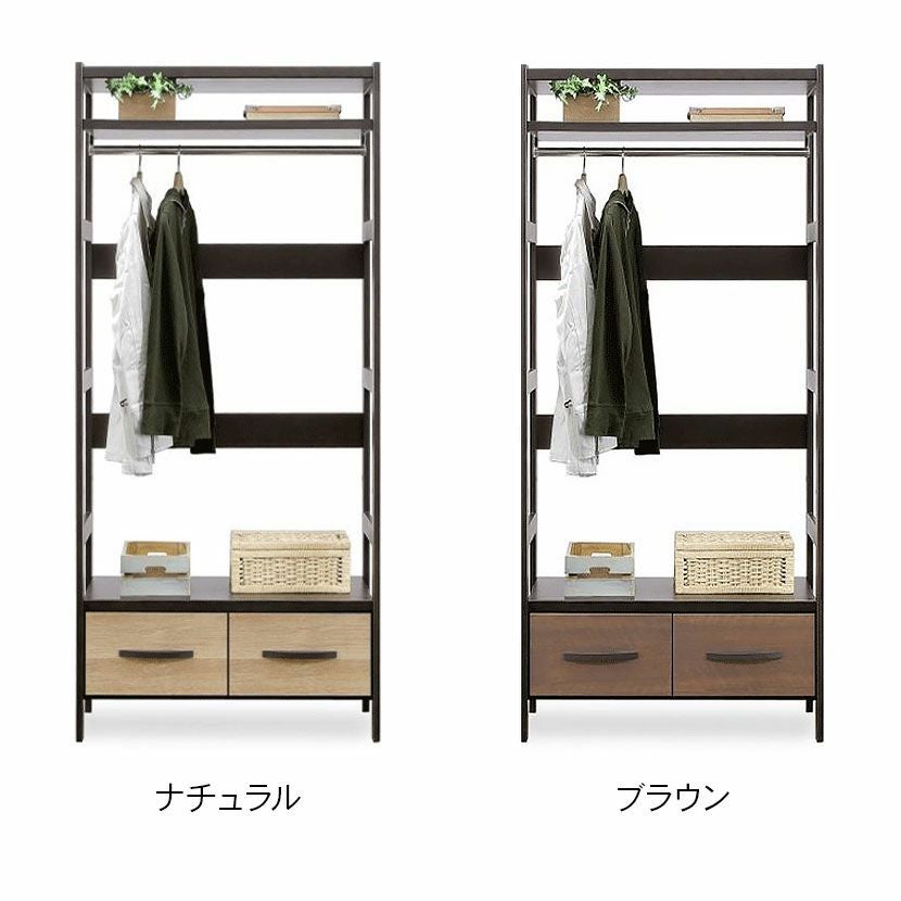 設置無料】幅80.2cm ハンガーラック 木目調 引き出し 棚 収納 ツートン